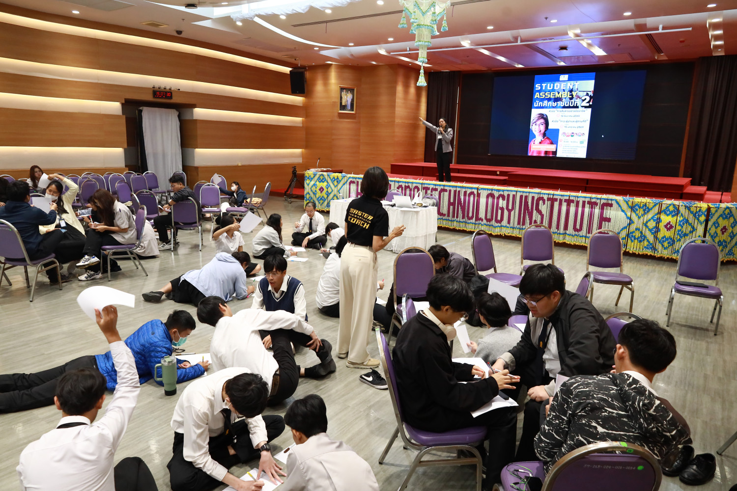 Assembly: Assembly: — 4 กุมภาพันธ์ 2026 — สถาบันเทคโนโลยีจิตรลดา CDTI