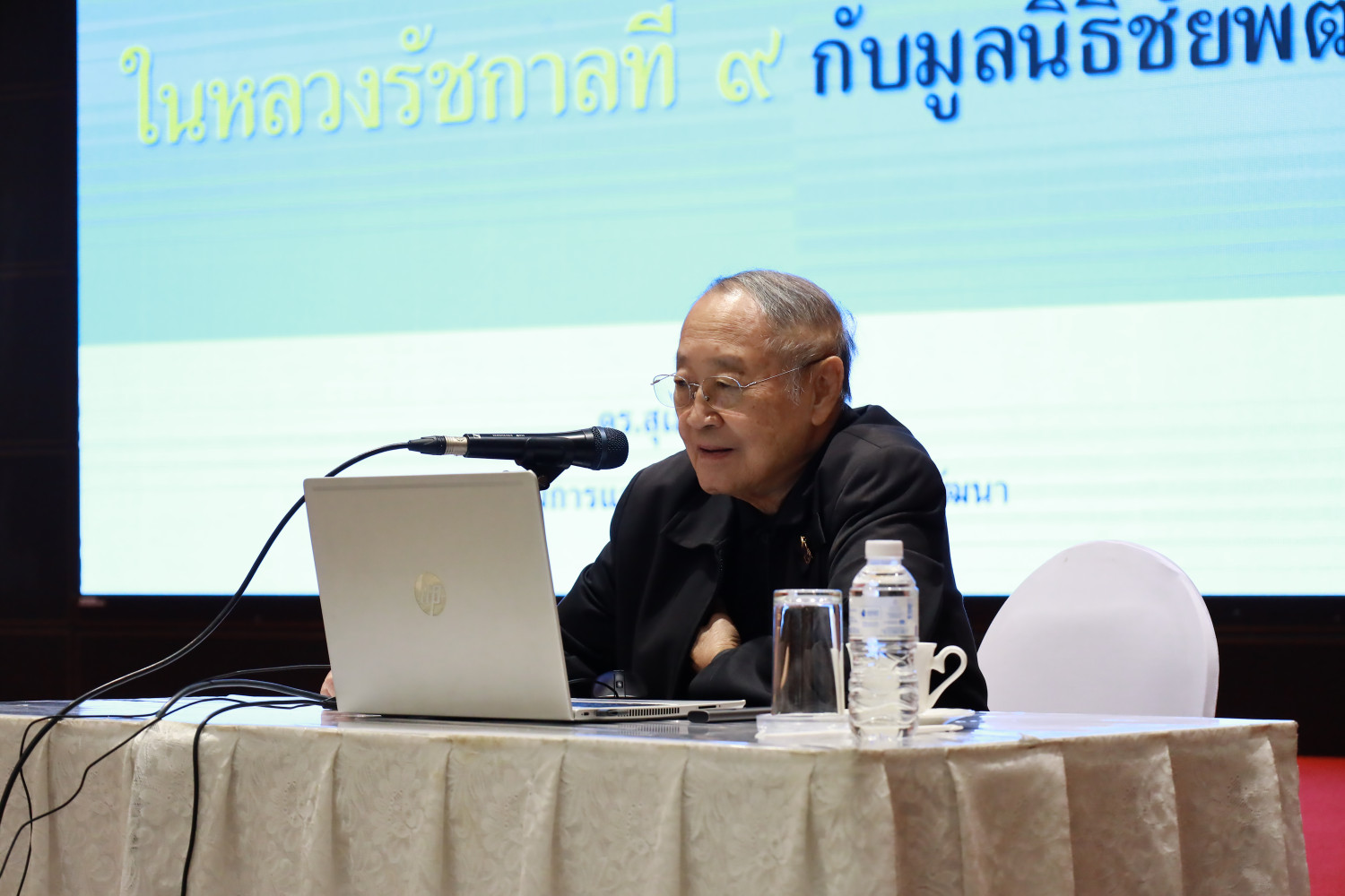 รับฟังการบรรยายพิเศษ “ความเป็นจิตรลดา” รับฟังการบรรยายพิเศษ “ความเป็นจิตรลดา” — 11 ธันวาคม 2025 — สถาบันเทคโนโลยีจิตรลดา CDTI