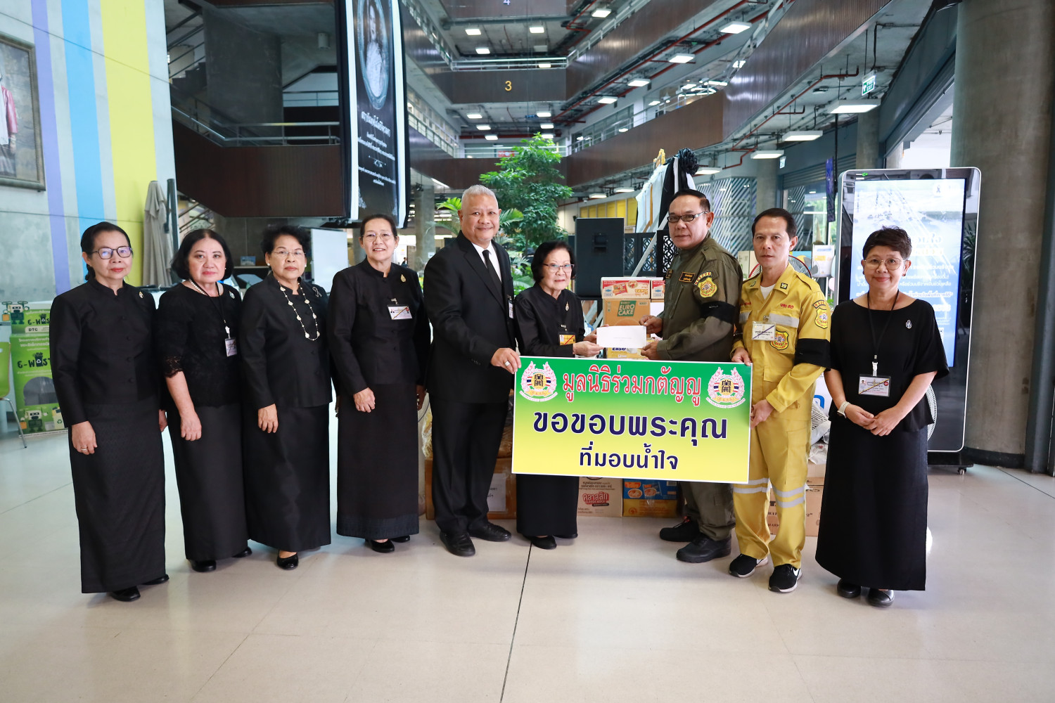 มอบของช่วยเหลือผู้ประสบภัยน้ำท่วมภาคใต้ มอบของช่วยเหลือผู้ประสบภัยน้ำท่วมภาคใต้ — 12 ธันวาคม 2025 — สถาบันเทคโนโลยีจิตรลดา CDTI