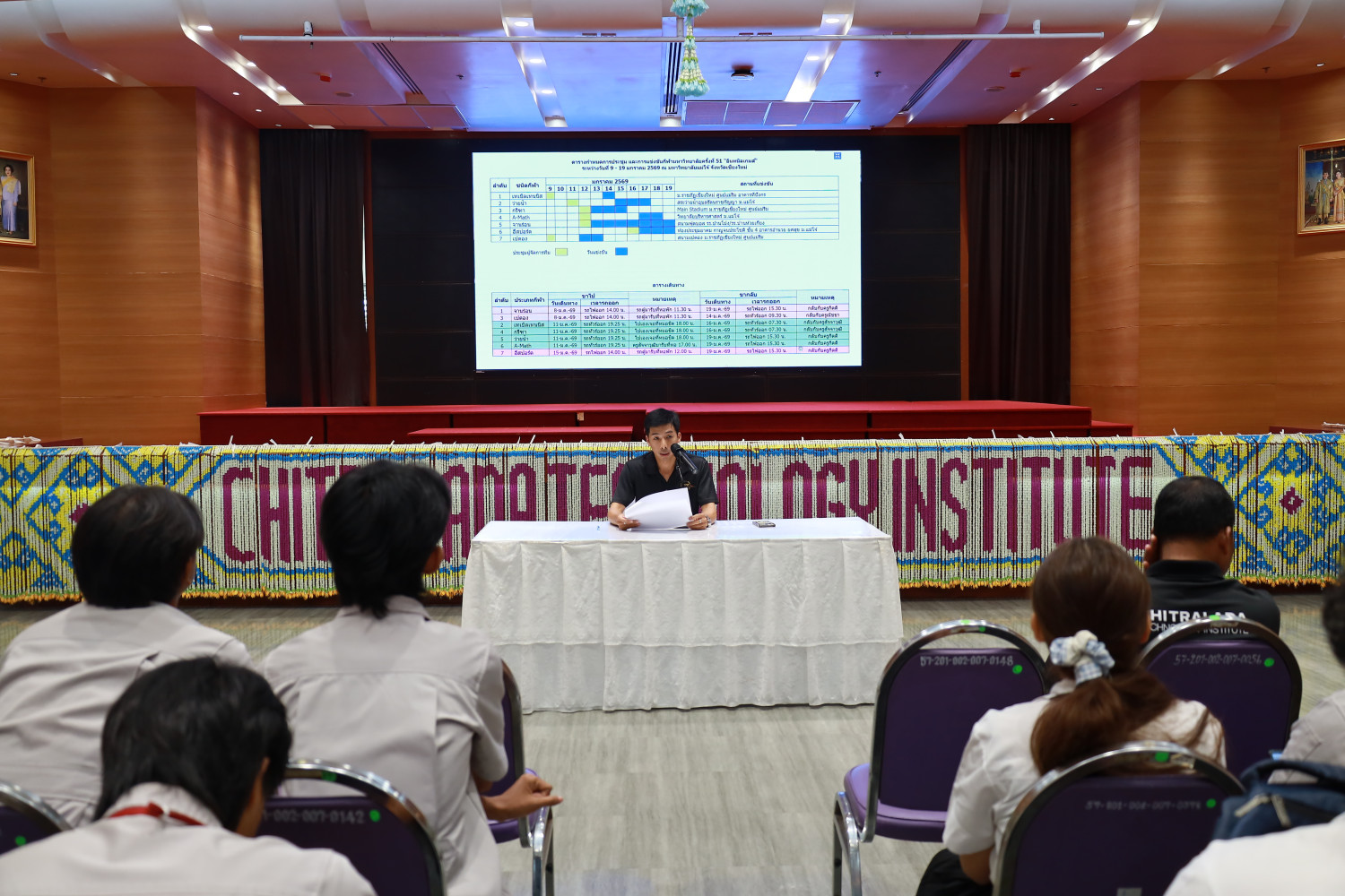 ให้โอวาทและส่งกำลังใจแก่นักกีฬาสถาบัน ให้โอวาทและส่งกำลังใจแก่นักกีฬาสถาบัน — 29 ธันวาคม 2025 — สถาบันเทคโนโลยีจิตรลดา CDTI