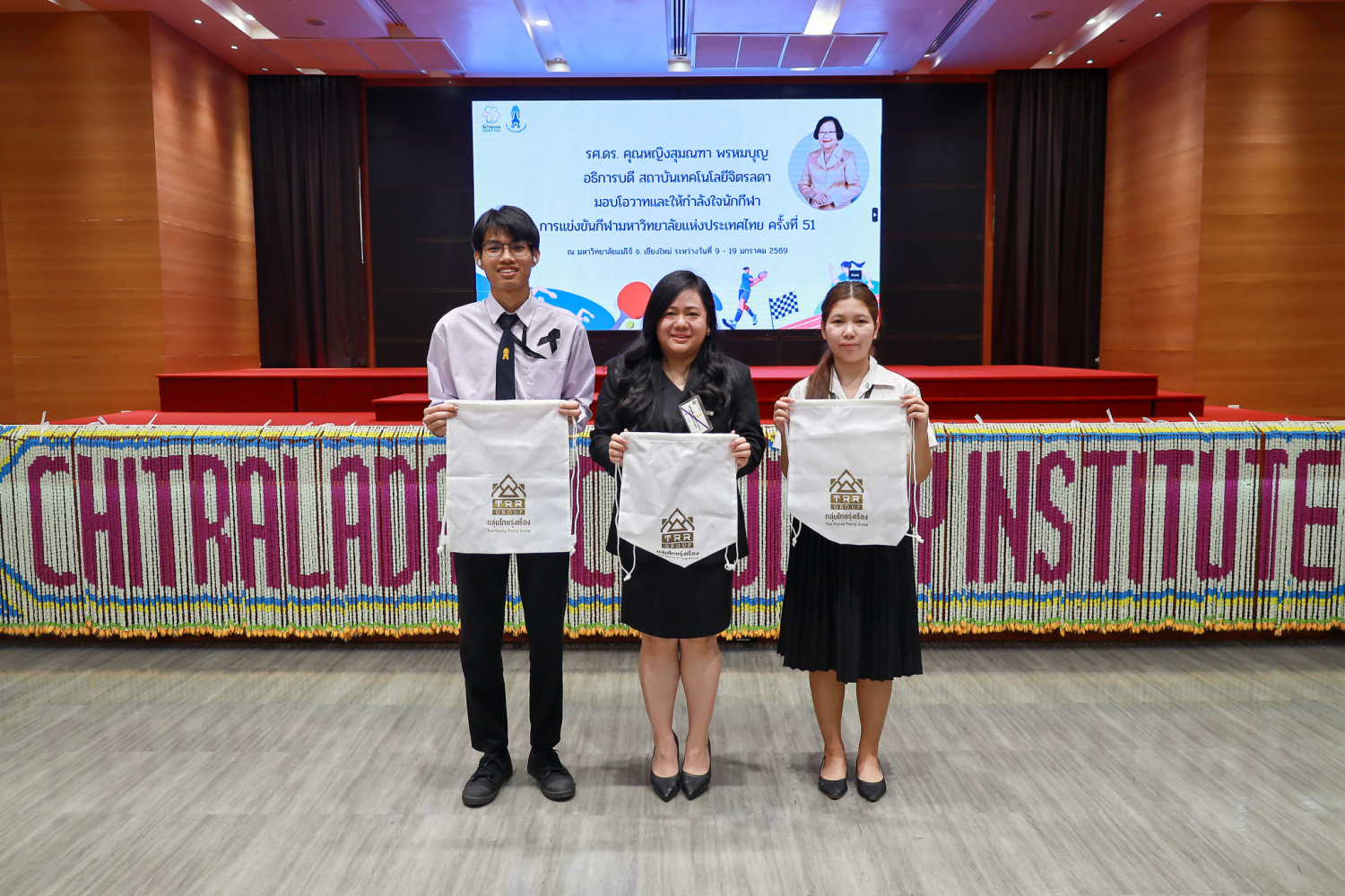 ให้โอวาทและส่งกำลังใจแก่นักกีฬาสถาบัน ให้โอวาทและส่งกำลังใจแก่นักกีฬาสถาบัน — 29 ธันวาคม 2025 — สถาบันเทคโนโลยีจิตรลดา CDTI