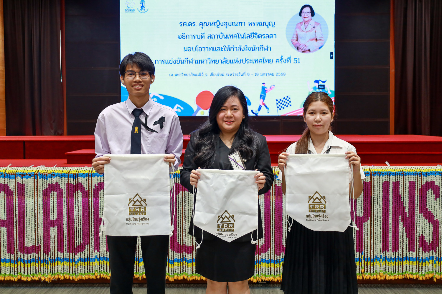 ให้โอวาทและส่งกำลังใจแก่นักกีฬาสถาบัน ให้โอวาทและส่งกำลังใจแก่นักกีฬาสถาบัน — 29 ธันวาคม 2025 — สถาบันเทคโนโลยีจิตรลดา CDTI