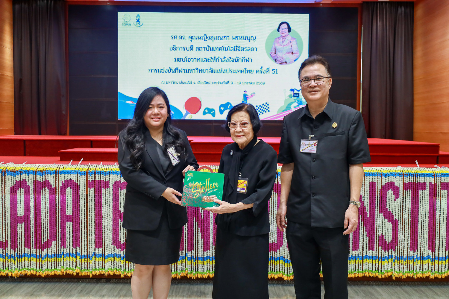 ให้โอวาทและส่งกำลังใจแก่นักกีฬาสถาบัน ให้โอวาทและส่งกำลังใจแก่นักกีฬาสถาบัน — 29 ธันวาคม 2025 — สถาบันเทคโนโลยีจิตรลดา CDTI