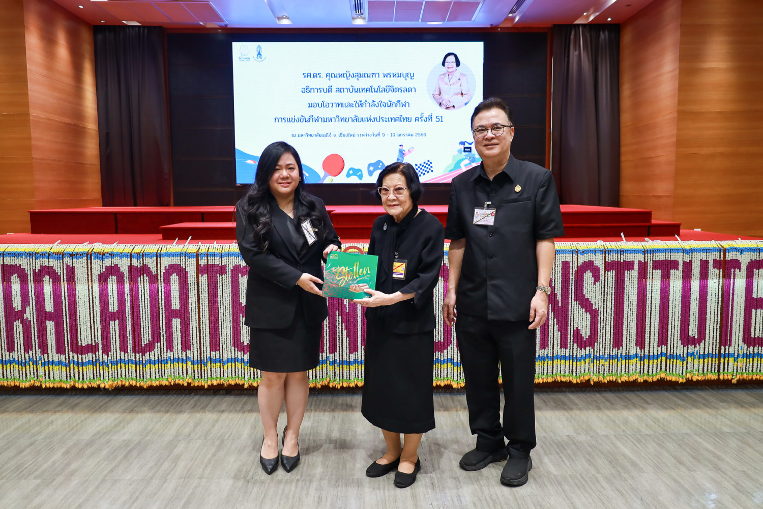 ให้โอวาทและส่งกำลังใจแก่นักกีฬาสถาบัน ให้โอวาทและส่งกำลังใจแก่นักกีฬาสถาบัน — 29 ธันวาคม 2025 — สถาบันเทคโนโลยีจิตรลดา CDTI