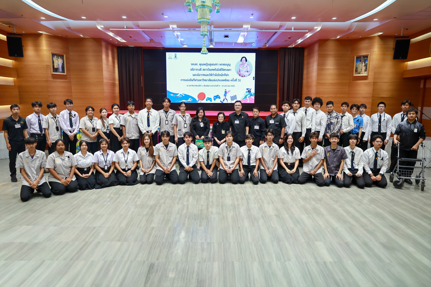 ให้โอวาทและส่งกำลังใจแก่นักกีฬาสถาบัน ให้โอวาทและส่งกำลังใจแก่นักกีฬาสถาบัน — 29 ธันวาคม 2025 — สถาบันเทคโนโลยีจิตรลดา CDTI
