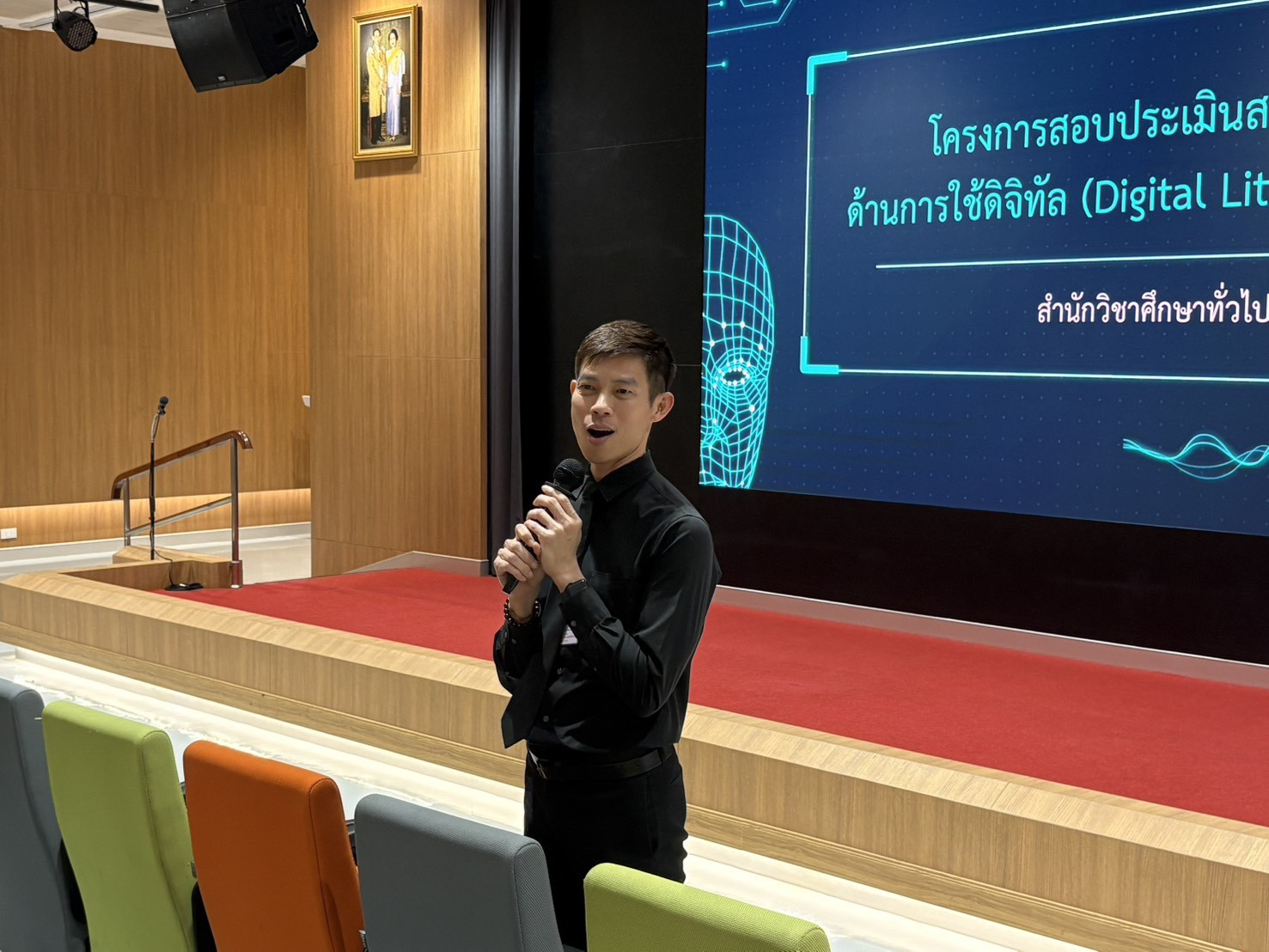 ปฐมนิเทศและสอบวัดความรู้โครงการสอบประเมินสมรรถนะด้านการใช้ดิจิทัล (Digital Literacy) ปฐมนิเทศและสอบวัดความรู้โครงการสอบประเมินสมรรถนะด้านการใช้ดิจิทัล (Digital Literacy) — 19 ธันวาคม 2025 — สถาบันเทคโนโลยีจิตรลดา CDTI