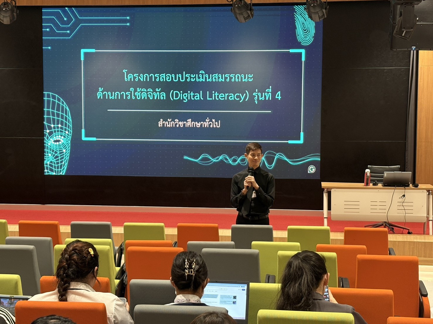 ปฐมนิเทศและสอบวัดความรู้โครงการสอบประเมินสมรรถนะด้านการใช้ดิจิทัล (Digital Literacy) ปฐมนิเทศและสอบวัดความรู้โครงการสอบประเมินสมรรถนะด้านการใช้ดิจิทัล (Digital Literacy) — 19 ธันวาคม 2025 — สถาบันเทคโนโลยีจิตรลดา CDTI