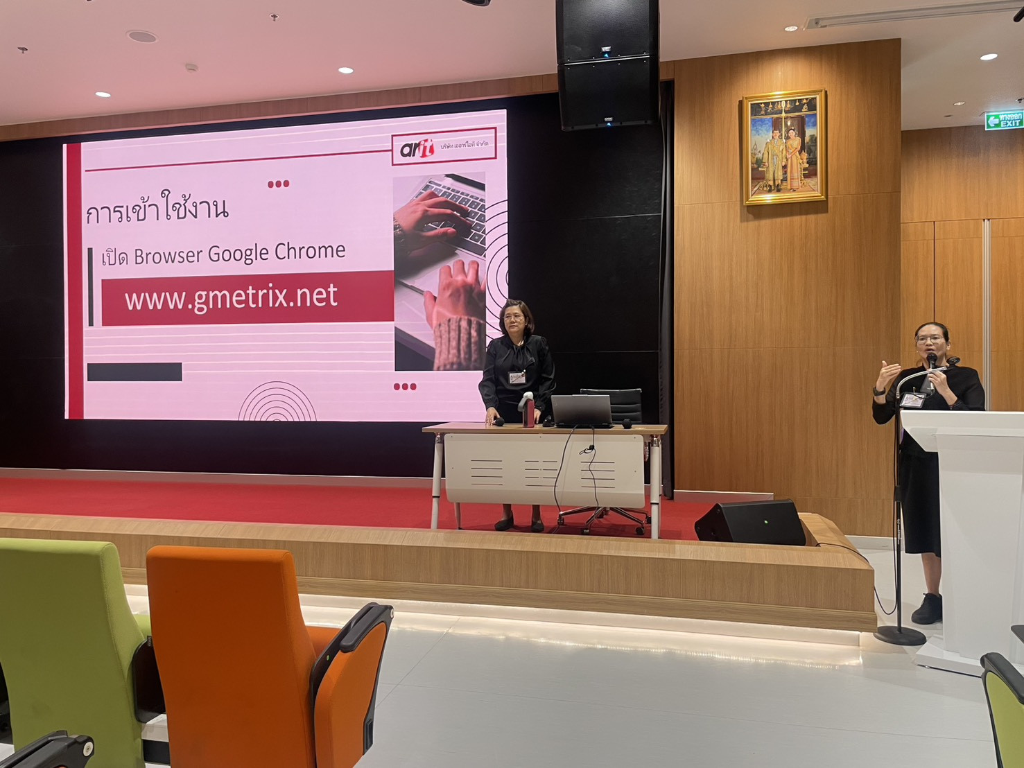 ปฐมนิเทศและสอบวัดความรู้โครงการสอบประเมินสมรรถนะด้านการใช้ดิจิทัล (Digital Literacy) ปฐมนิเทศและสอบวัดความรู้โครงการสอบประเมินสมรรถนะด้านการใช้ดิจิทัล (Digital Literacy) — 19 ธันวาคม 2025 — สถาบันเทคโนโลยีจิตรลดา CDTI