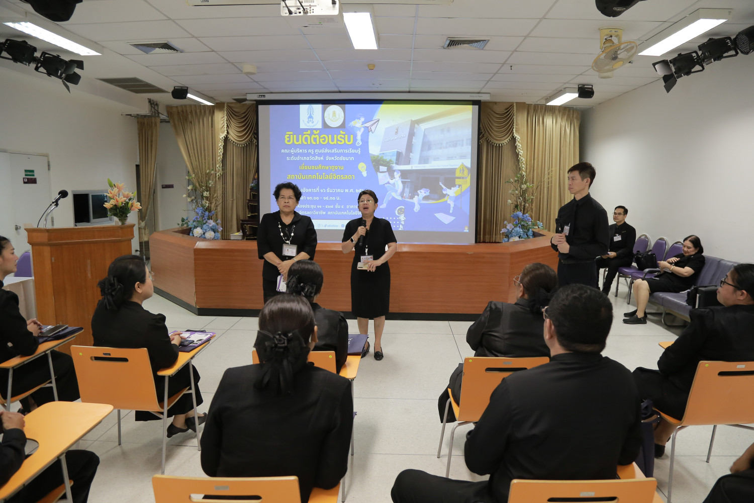 สจด. ต้อนรับคณะผู้บริหาร ครู และนักเรียนศูนย์ส่งเสริมการเรียนรู้ ระดับอำเภอวัดสิงห์ จังหวัดชัยนาท สจด. ต้อนรับคณะผู้บริหาร ครู และนักเรียนศูนย์ส่งเสริมการเรียนรู้ ระดับอำเภอวัดสิงห์ จังหวัดชัยนาท — 31 มกราคม 2026 — สถาบันเทคโนโลยีจิตรลดา CDTI