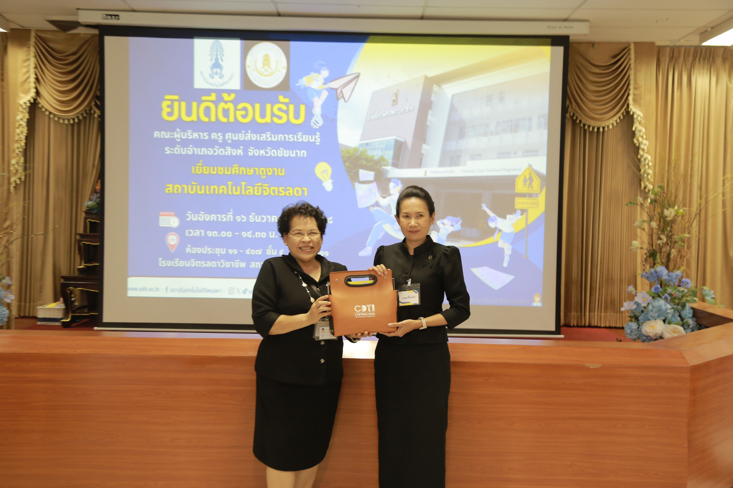 สจด. ต้อนรับคณะผู้บริหาร ครู และนักเรียนศูนย์ส่งเสริมการเรียนรู้ ระดับอำเภอวัดสิงห์ จังหวัดชัยนาท สจด. ต้อนรับคณะผู้บริหาร ครู และนักเรียนศูนย์ส่งเสริมการเรียนรู้ ระดับอำเภอวัดสิงห์ จังหวัดชัยนาท — 31 มกราคม 2026 — สถาบันเทคโนโลยีจิตรลดา CDTI