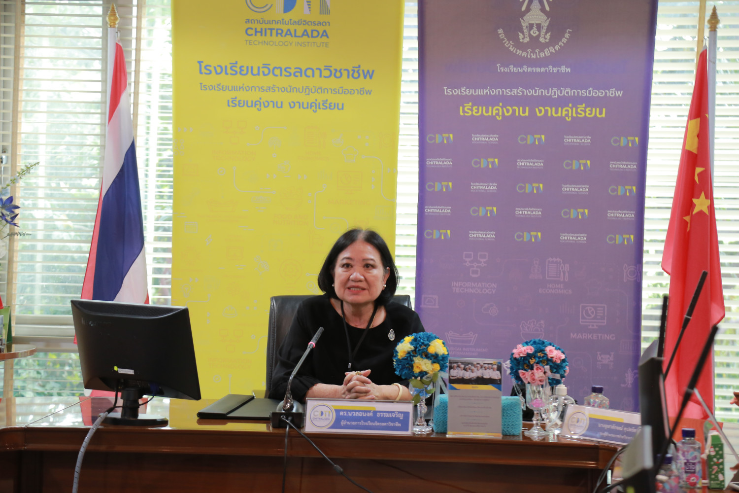 สจด. ต้อนรับคณะผู้บริหาร โรงเรียนสาธิตมหาวิทยาลัยราชภัฏนครราชสีมา จังหวัดนครราชสีมา สจด. ต้อนรับคณะผู้บริหาร โรงเรียนสาธิตมหาวิทยาลัยราชภัฏนครราชสีมา จังหวัดนครราชสีมา — 18 ธันวาคม 2025 — สถาบันเทคโนโลยีจิตรลดา CDTI