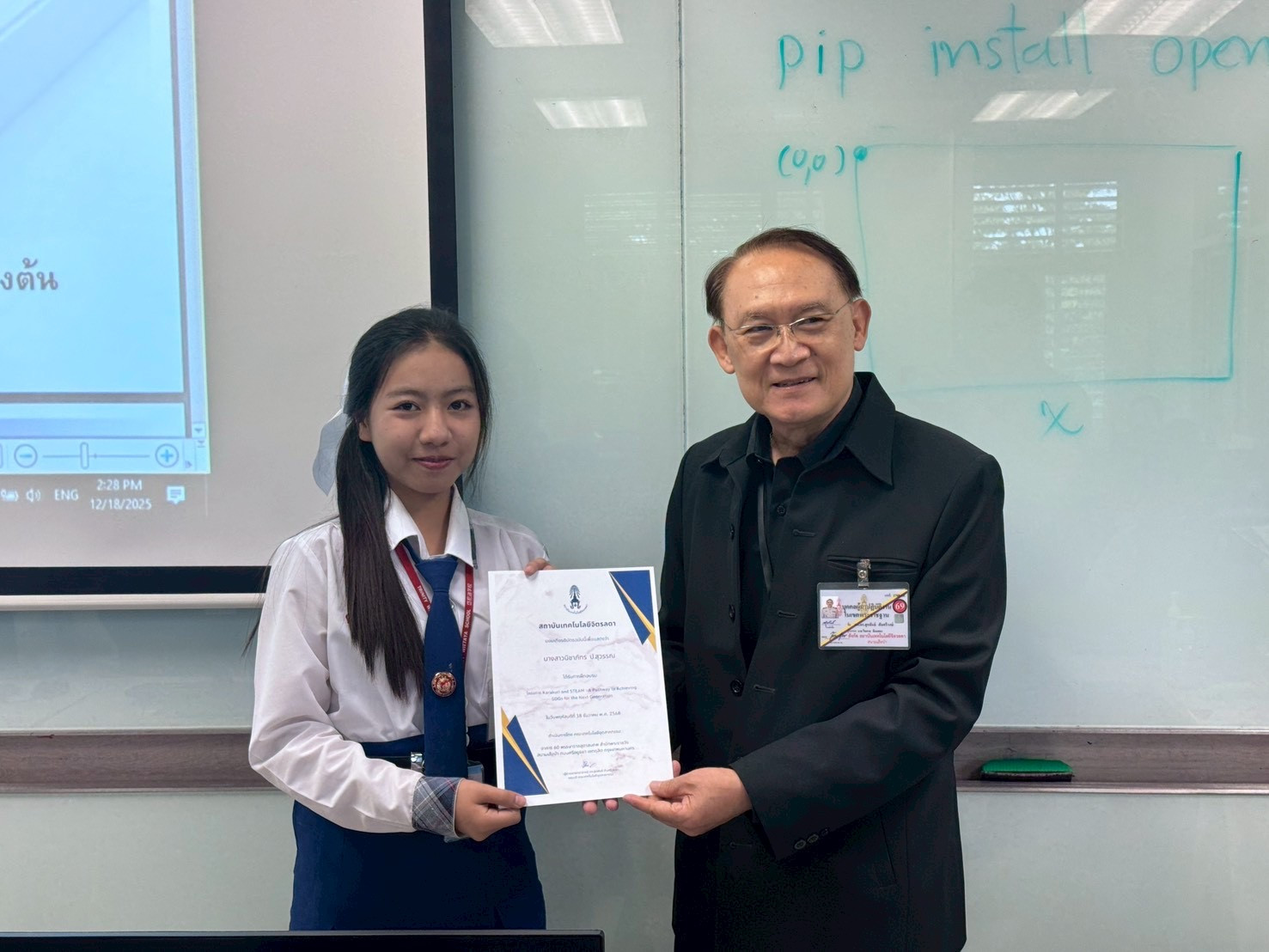 คณะเทคโนโลยีอุตสาหกรรมปลุกพลังสร้างสรรค์กับ Karakuri & Machine Vision คณะเทคโนโลยีอุตสาหกรรมปลุกพลังสร้างสรรค์กับ Karakuri & Machine Vision — 19 ธันวาคม 2025 — สถาบันเทคโนโลยีจิตรลดา CDTI