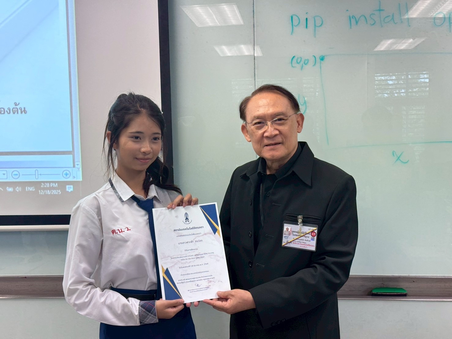 คณะเทคโนโลยีอุตสาหกรรมปลุกพลังสร้างสรรค์กับ Karakuri & Machine Vision คณะเทคโนโลยีอุตสาหกรรมปลุกพลังสร้างสรรค์กับ Karakuri & Machine Vision — 19 ธันวาคม 2025 — สถาบันเทคโนโลยีจิตรลดา CDTI