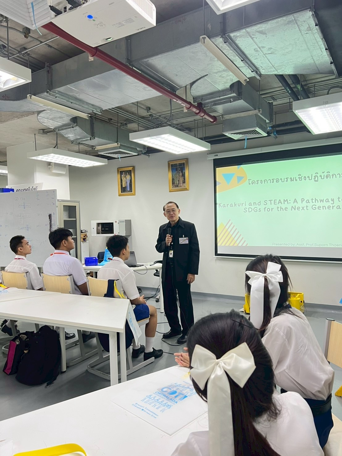 คณะเทคโนโลยีอุตสาหกรรมปลุกพลังสร้างสรรค์กับ Karakuri & Machine Vision คณะเทคโนโลยีอุตสาหกรรมปลุกพลังสร้างสรรค์กับ Karakuri & Machine Vision — 19 ธันวาคม 2025 — สถาบันเทคโนโลยีจิตรลดา CDTI