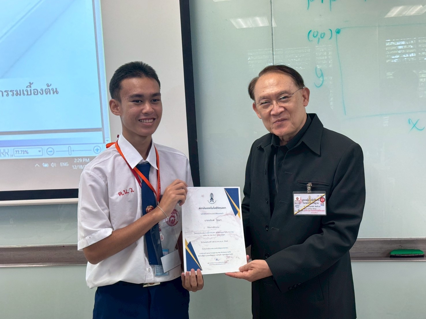 คณะเทคโนโลยีอุตสาหกรรมปลุกพลังสร้างสรรค์กับ Karakuri & Machine Vision คณะเทคโนโลยีอุตสาหกรรมปลุกพลังสร้างสรรค์กับ Karakuri & Machine Vision — 19 ธันวาคม 2025 — สถาบันเทคโนโลยีจิตรลดา CDTI