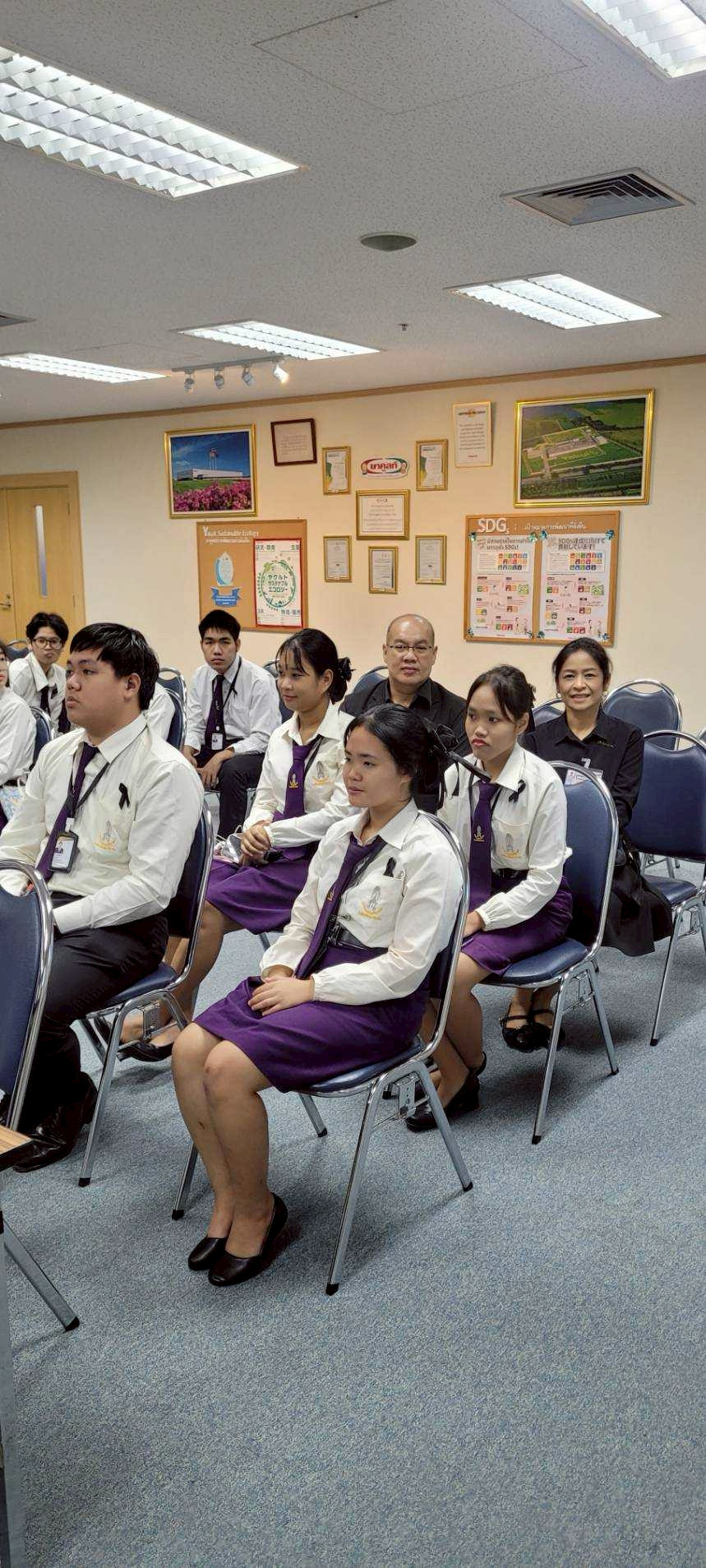 สจด. ทัศนศึกษา บริษัท ยาคูลท์ (ประเทศไทย) จำกัด จังหวัดพระนครศรีอยุธยา สจด. ทัศนศึกษา บริษัท ยาคูลท์ (ประเทศไทย) จำกัด จังหวัดพระนครศรีอยุธยา — 26 ธันวาคม 2025 — สถาบันเทคโนโลยีจิตรลดา CDTI