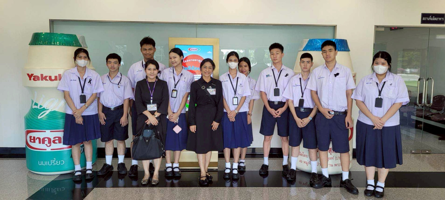 สจด. ทัศนศึกษา บริษัท ยาคูลท์ (ประเทศไทย) จำกัด จังหวัดพระนครศรีอยุธยา สจด. ทัศนศึกษา บริษัท ยาคูลท์ (ประเทศไทย) จำกัด จังหวัดพระนครศรีอยุธยา — 26 ธันวาคม 2025 — สถาบันเทคโนโลยีจิตรลดา CDTI