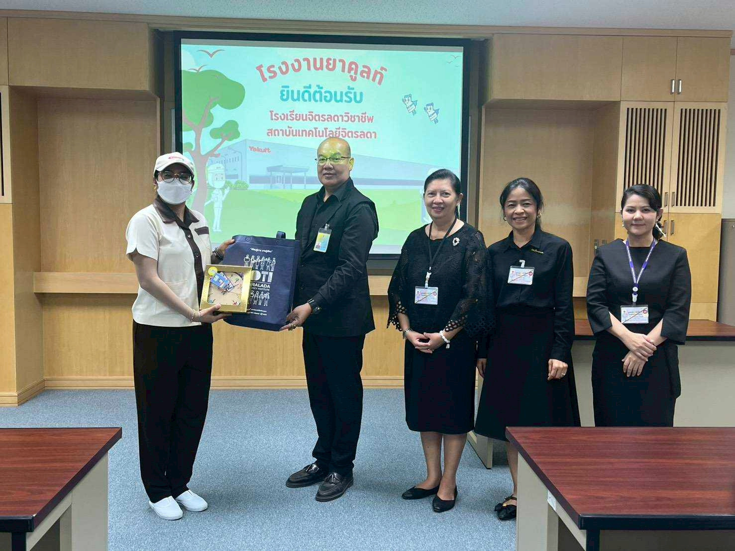 สจด. ทัศนศึกษา บริษัท ยาคูลท์ (ประเทศไทย) จำกัด จังหวัดพระนครศรีอยุธยา สจด. ทัศนศึกษา บริษัท ยาคูลท์ (ประเทศไทย) จำกัด จังหวัดพระนครศรีอยุธยา — 26 ธันวาคม 2025 — สถาบันเทคโนโลยีจิตรลดา CDTI