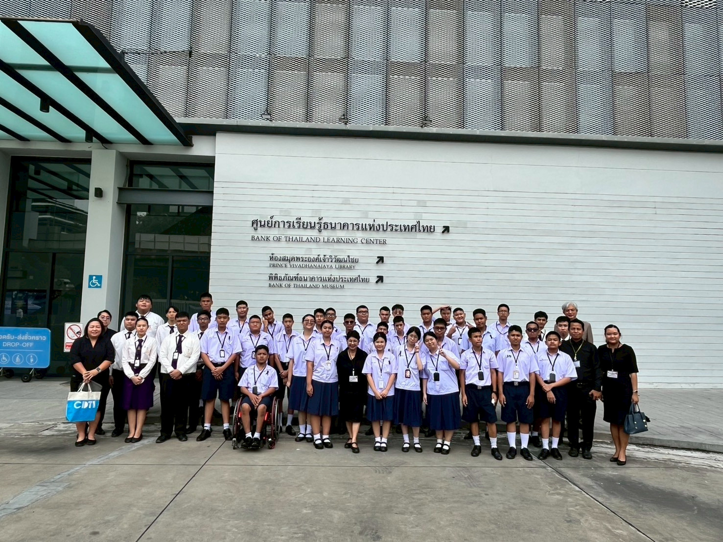 สจด. ทัศนศึกษาชมพิพิธภัณฑ์เงินตรา ธนาคารแห่งประเทศไทย สจด. ทัศนศึกษาชมพิพิธภัณฑ์เงินตรา ธนาคารแห่งประเทศไทย — 25 ธันวาคม 2025 — สถาบันเทคโนโลยีจิตรลดา CDTI