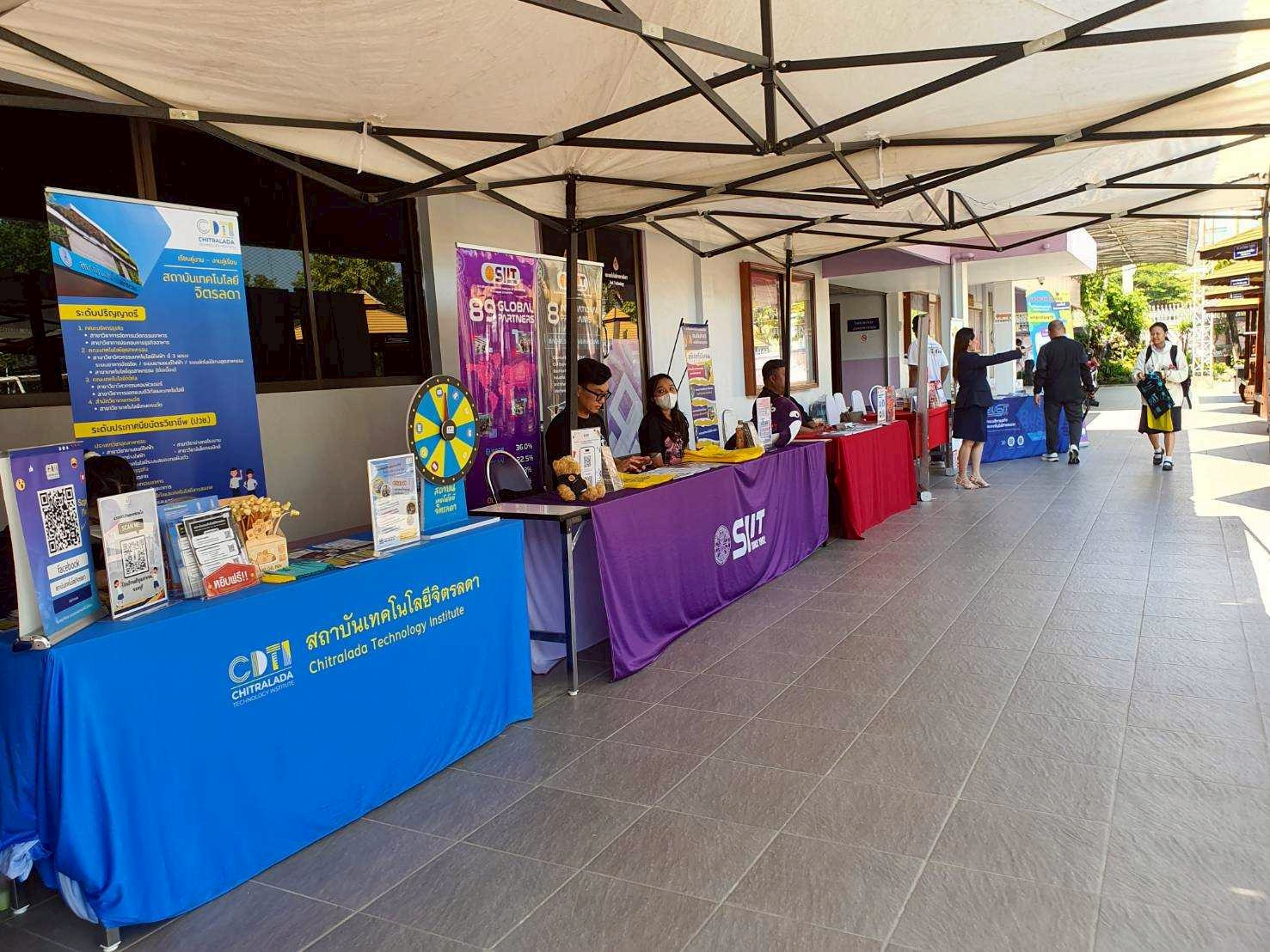 สจด. ร่วมงานแนะนำหลักสูตรศึกษาต่อของโรงเรียนศรีบุณยานนท์ สจด. ร่วมงานแนะนำหลักสูตรศึกษาต่อของโรงเรียนศรีบุณยานนท์ — 3 ธันวาคม 2025 — สถาบันเทคโนโลยีจิตรลดา CDTI