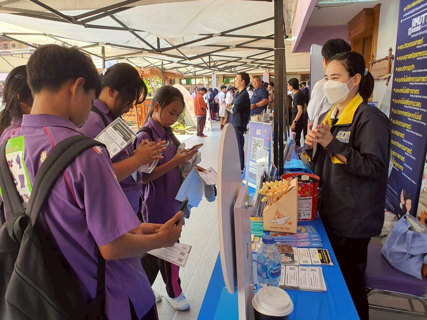 สจด. ร่วมงานแนะนำหลักสูตรศึกษาต่อของโรงเรียนศรีบุณยานนท์ สจด. ร่วมงานแนะนำหลักสูตรศึกษาต่อของโรงเรียนศรีบุณยานนท์ — 3 ธันวาคม 2025 — สถาบันเทคโนโลยีจิตรลดา CDTI