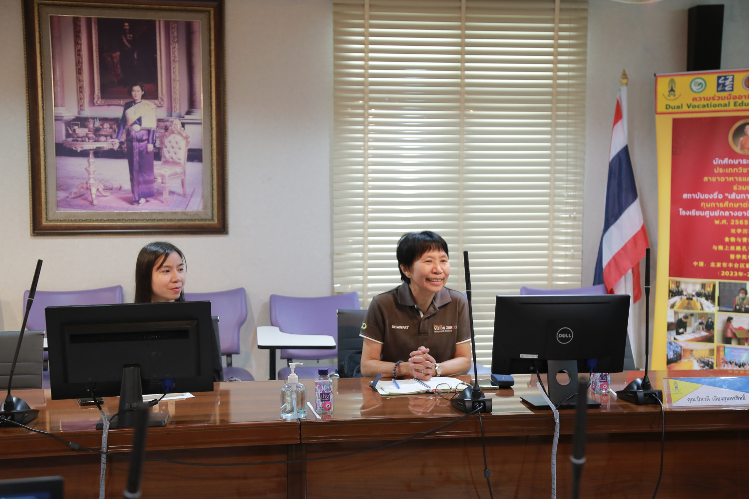 สจด. รับการตรวจประเมินโครงการ Thailand Vison Zero 2025 — 12 ธันวาคม 2025 — สถาบันเทคโนโลยีจิตรลดา CDTI