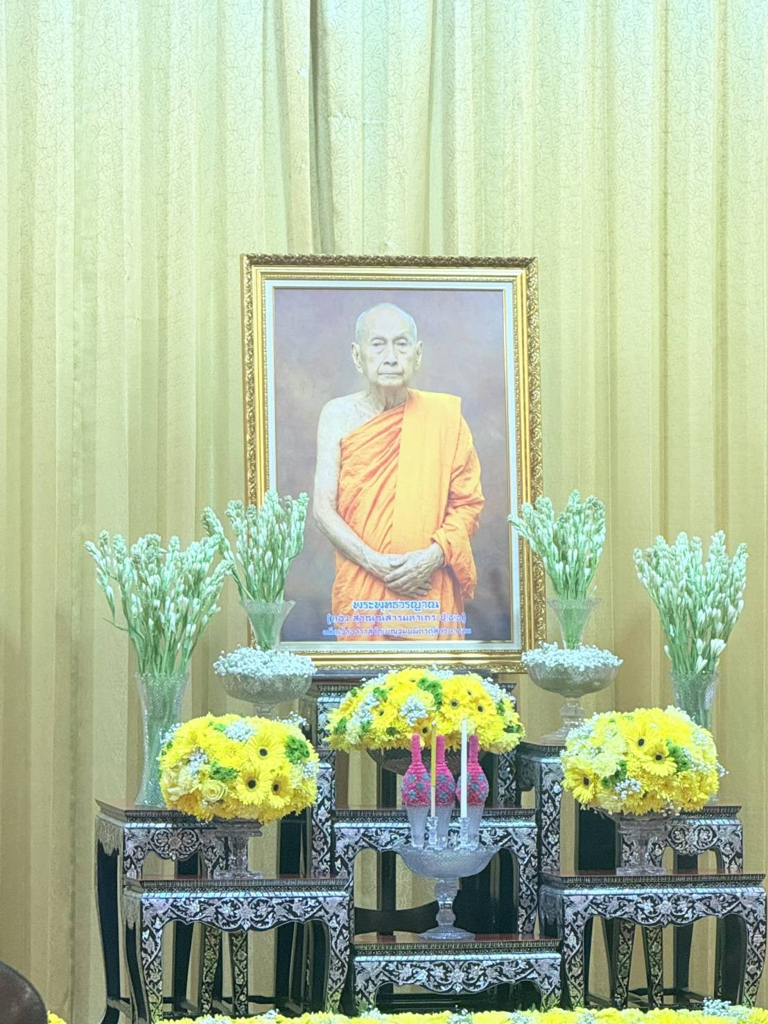 สจด. เข้าร่วมงานพิธีบำเพ็ญกุศลวันคล้ายวันมรณภาพปีที่ 12 พระเดชพระคุณพระพุทธวรญาณ (ทอง สุวณฺณสารมหาเถร) สจด. เข้าร่วมงานพิธีบำเพ็ญกุศลวันคล้ายวันมรณภาพปีที่ 12 พระเดชพระคุณพระพุทธวรญาณ (ทอง สุวณฺณสารมหาเถร) — 29 มกราคม 2026 — สถาบันเทคโนโลยีจิตรลดา CDTI