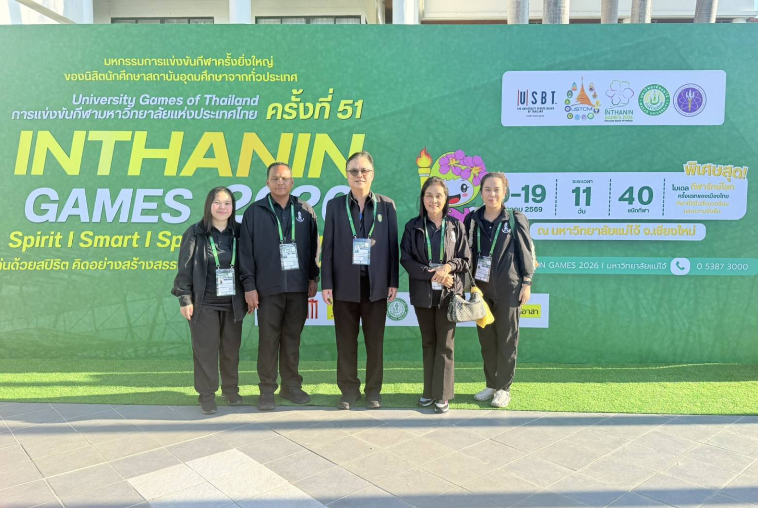 นำทีมนักกีฬาเข้าร่วมพิธีเปิดการแข่งขันกีฬามหาวิทยาลัยแห่งประเทศไทย ครั้งที่ 51 “อินทนิลเกมส์” นำทีมนักกีฬาเข้าร่วมพิธีเปิดการแข่งขันกีฬามหาวิทยาลัยแห่งประเทศไทย ครั้งที่ 51 “อินทนิลเกมส์” — 11 มกราคม 2026 — สถาบันเทคโนโลยีจิตรลดา CDTI