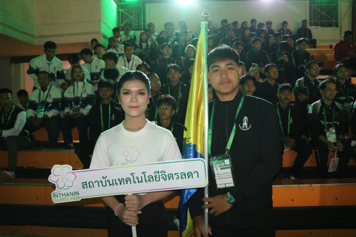 นำทีมนักกีฬาเข้าร่วมพิธีเปิดการแข่งขันกีฬามหาวิทยาลัยแห่งประเทศไทย ครั้งที่ 51 “อินทนิลเกมส์” นำทีมนักกีฬาเข้าร่วมพิธีเปิดการแข่งขันกีฬามหาวิทยาลัยแห่งประเทศไทย ครั้งที่ 51 “อินทนิลเกมส์” — 11 มกราคม 2026 — สถาบันเทคโนโลยีจิตรลดา CDTI
