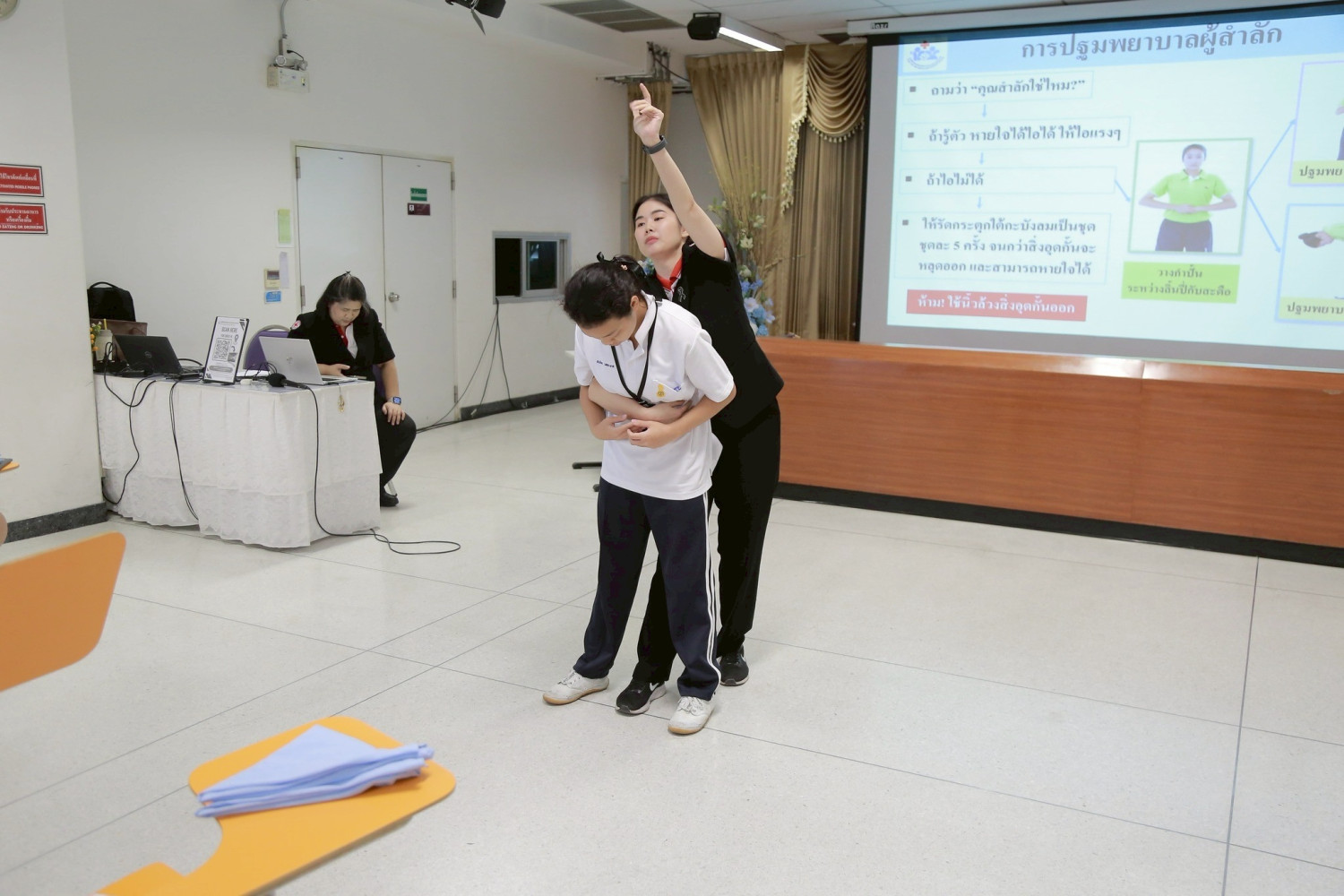 สจด. จัดกิจกรรมการฝึกปฐมพยาบาลเบื้องต้น ประจำภาคเรียนที่ 2 /2568 สจด. จัดกิจกรรมการฝึกปฐมพยาบาลเบื้องต้น ประจำภาคเรียนที่ 2 /2568 — 31 มกราคม 2026 — สถาบันเทคโนโลยีจิตรลดา CDTI