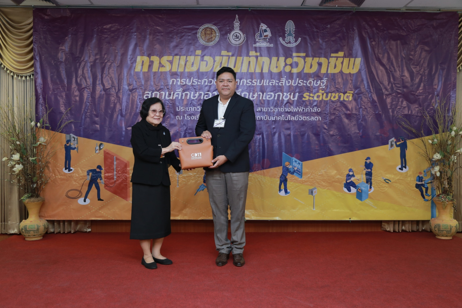 สจด. เป็นเจ้าภาพจัดแข่งขันทักษะวิชาชีพ “ไฟฟ้า-ยานยนต์” เวทีอาชีวศึกษาเอกชนระดับชาติ ปีการศึกษา 2568 มุ่งยกระดับมาตรฐานฝีมือแรงงานสู่สากล สจด. เป็นเจ้าภาพจัดแข่งขันทักษะวิชาชีพ “ไฟฟ้า-ยานยนต์” เวทีอาชีวศึกษาเอกชนระดับชาติ ปีการศึกษา 2568 มุ่งยกระดับมาตรฐานฝีมือแรงงานสู่สากล — 23 มกราคม 2026 — สถาบันเทคโนโลยีจิตรลดา CDTI