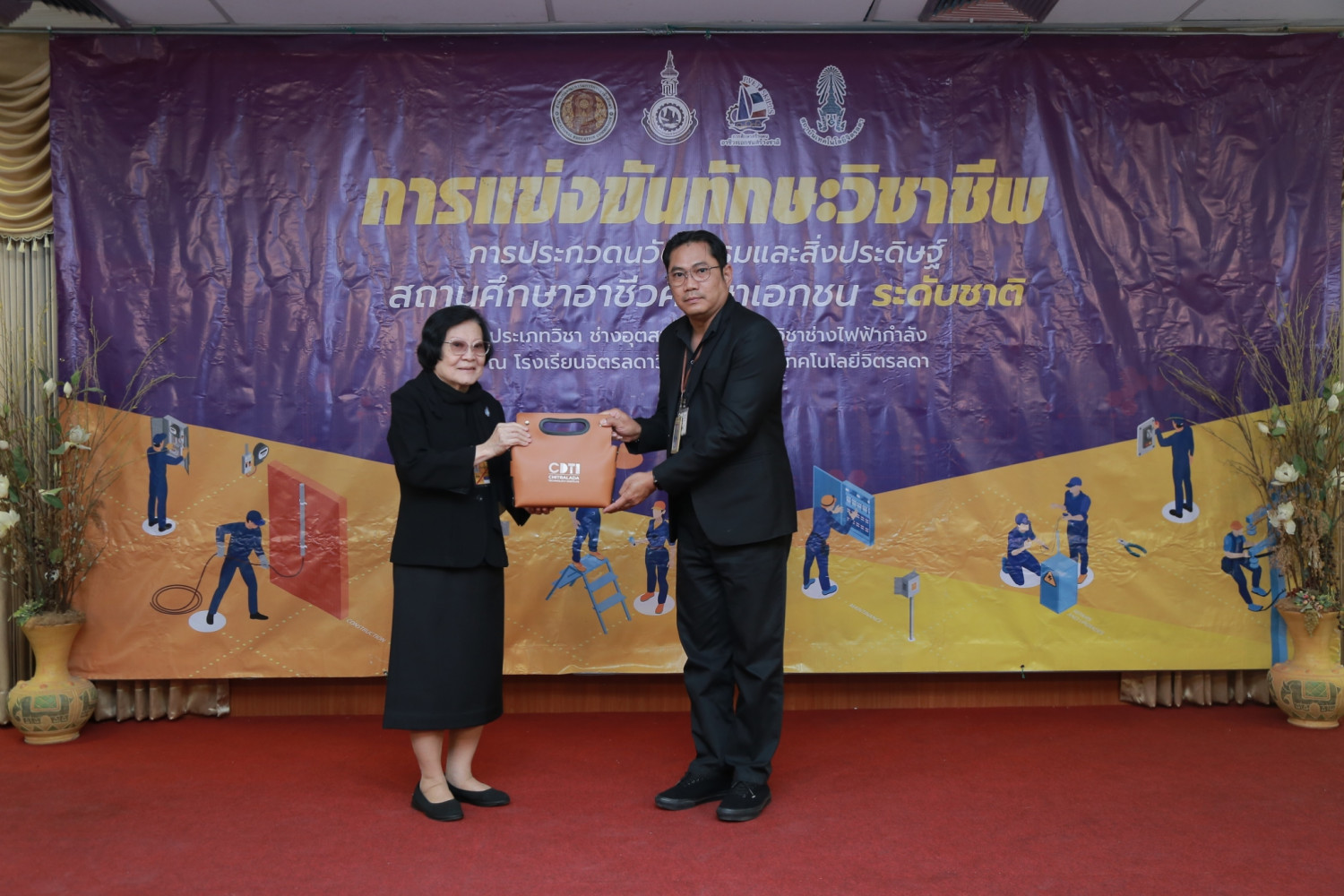 สจด. เป็นเจ้าภาพจัดแข่งขันทักษะวิชาชีพ “ไฟฟ้า-ยานยนต์” เวทีอาชีวศึกษาเอกชนระดับชาติ ปีการศึกษา 2568 มุ่งยกระดับมาตรฐานฝีมือแรงงานสู่สากล สจด. เป็นเจ้าภาพจัดแข่งขันทักษะวิชาชีพ “ไฟฟ้า-ยานยนต์” เวทีอาชีวศึกษาเอกชนระดับชาติ ปีการศึกษา 2568 มุ่งยกระดับมาตรฐานฝีมือแรงงานสู่สากล — 23 มกราคม 2026 — สถาบันเทคโนโลยีจิตรลดา CDTI