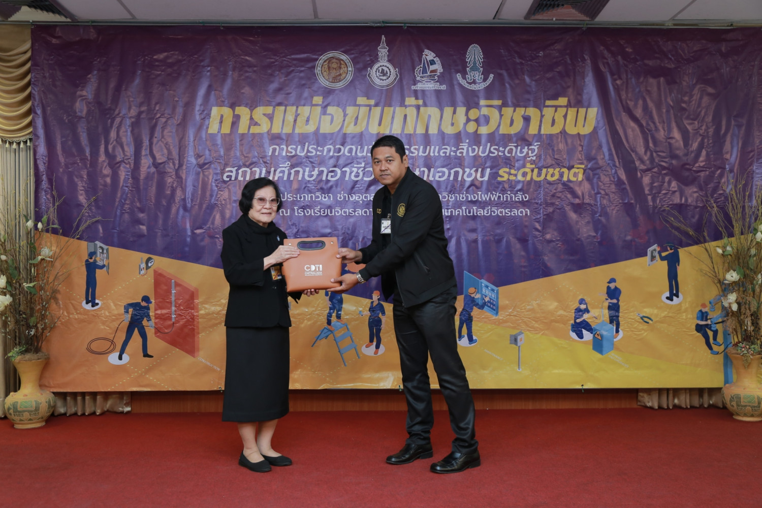 สจด. เป็นเจ้าภาพจัดแข่งขันทักษะวิชาชีพ “ไฟฟ้า-ยานยนต์” เวทีอาชีวศึกษาเอกชนระดับชาติ ปีการศึกษา 2568 มุ่งยกระดับมาตรฐานฝีมือแรงงานสู่สากล สจด. เป็นเจ้าภาพจัดแข่งขันทักษะวิชาชีพ “ไฟฟ้า-ยานยนต์” เวทีอาชีวศึกษาเอกชนระดับชาติ ปีการศึกษา 2568 มุ่งยกระดับมาตรฐานฝีมือแรงงานสู่สากล — 23 มกราคม 2026 — สถาบันเทคโนโลยีจิตรลดา CDTI