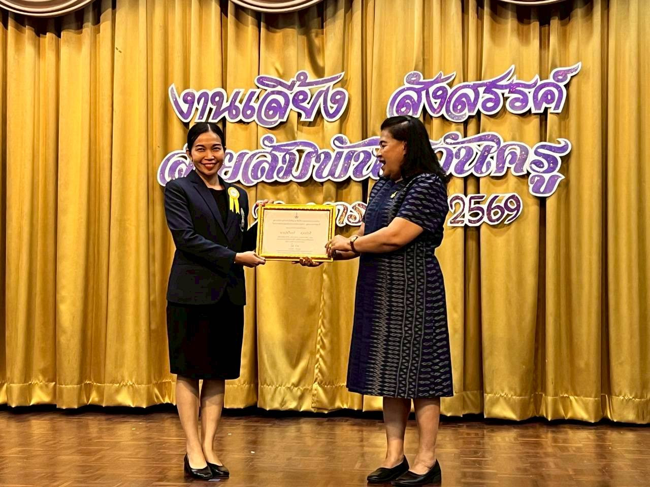 สจด. ร่วมแสดงความยินดีกับบุคลากรโรงเรียนจิตรลดาวิชาชีพ รับรางวัลเชิดชูเกียรติ ประจำปีการศึกษา 2568 สจด. ร่วมแสดงความยินดีกับบุคลากรโรงเรียนจิตรลดาวิชาชีพ รับรางวัลเชิดชูเกียรติ ประจำปีการศึกษา 2568 — 25 มกราคม 2026 — สถาบันเทคโนโลยีจิตรลดา CDTI