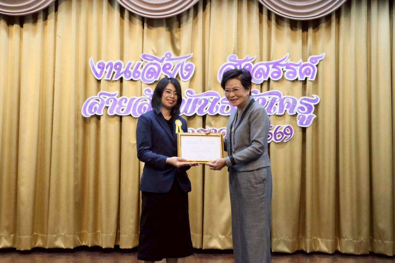 สจด. ร่วมแสดงความยินดีกับบุคลากรโรงเรียนจิตรลดาวิชาชีพ รับรางวัลเชิดชูเกียรติ ประจำปีการศึกษา 2568 สจด. ร่วมแสดงความยินดีกับบุคลากรโรงเรียนจิตรลดาวิชาชีพ รับรางวัลเชิดชูเกียรติ ประจำปีการศึกษา 2568 — 25 มกราคม 2026 — สถาบันเทคโนโลยีจิตรลดา CDTI