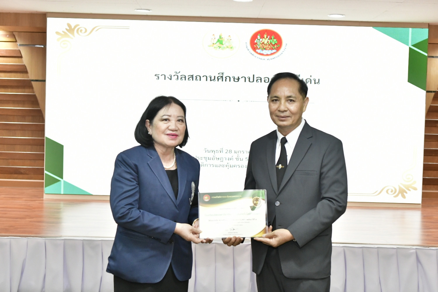 สจด. ร่วมพิธีมอบรางวัลสถานศึกษาปลอดภัยดีเด่น ประจำปี พ.ศ. 2568 สจด. ร่วมพิธีมอบรางวัลสถานศึกษาปลอดภัยดีเด่น ประจำปี พ.ศ. 2568 — 31 มกราคม 2026 — สถาบันเทคโนโลยีจิตรลดา CDTI