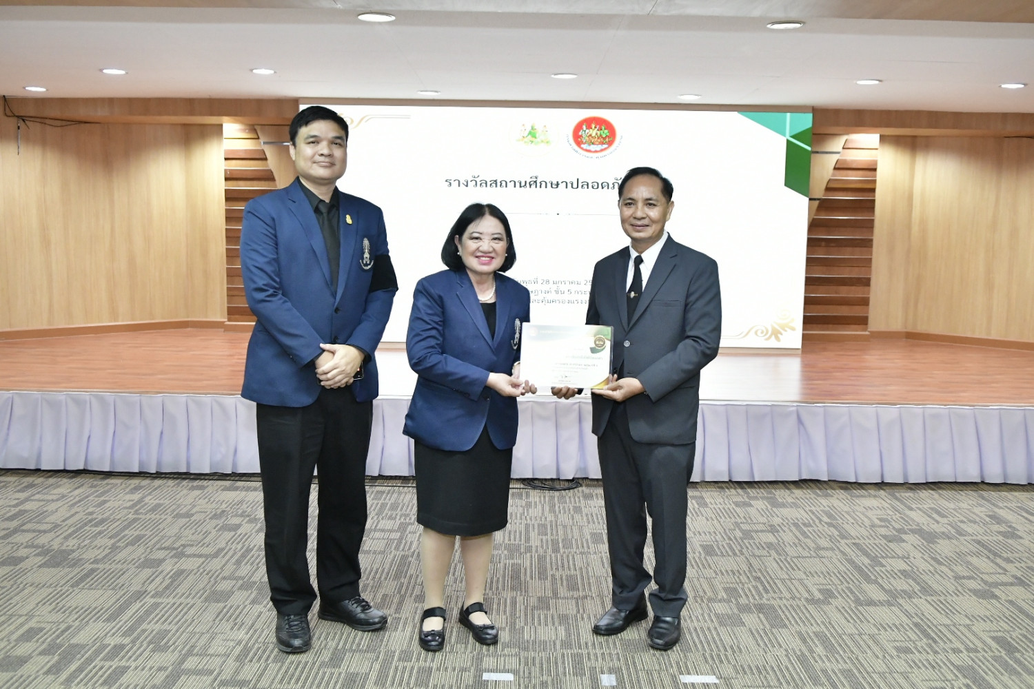 สจด. ร่วมพิธีมอบรางวัลสถานศึกษาปลอดภัยดีเด่น ประจำปี พ.ศ. 2568 สจด. ร่วมพิธีมอบรางวัลสถานศึกษาปลอดภัยดีเด่น ประจำปี พ.ศ. 2568 — 31 มกราคม 2026 — สถาบันเทคโนโลยีจิตรลดา CDTI