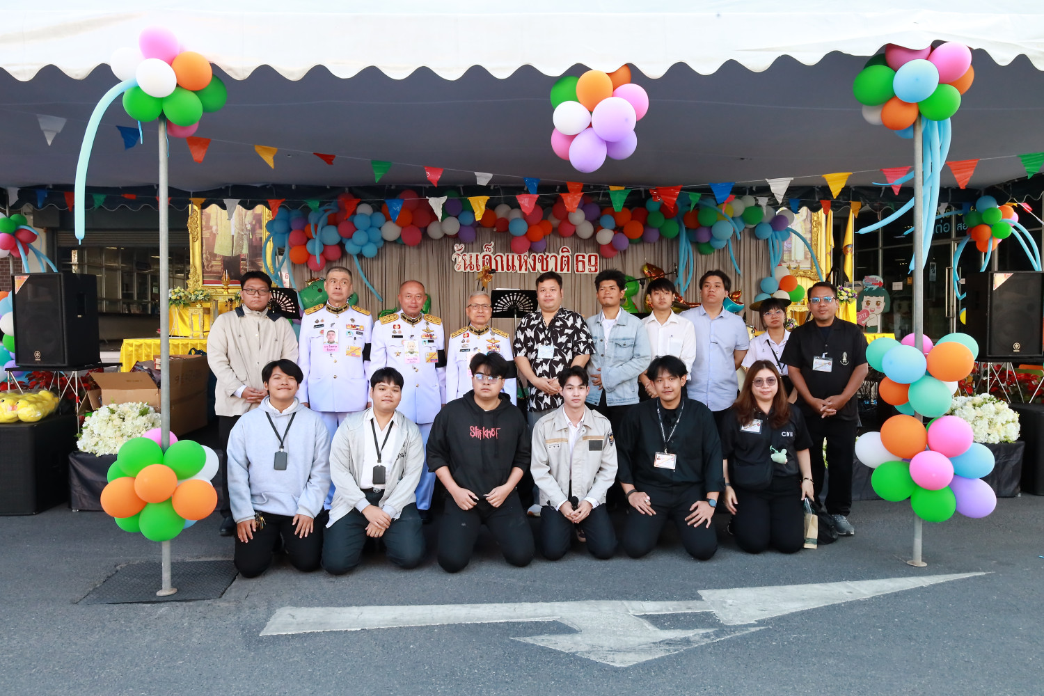 สจด.ร่วมจัดกิจกรรมวันเด็กแห่งชาติ ประจำปี 2569 สจด.ร่วมจัดกิจกรรมวันเด็กแห่งชาติ ประจำปี 2569 — 10 มกราคม 2026 — สถาบันเทคโนโลยีจิตรลดา CDTI