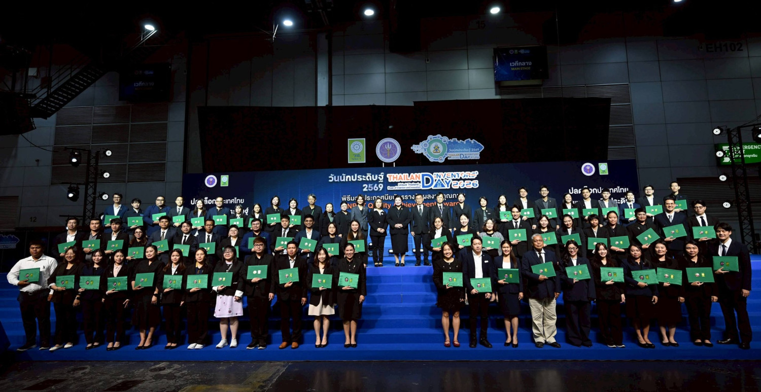 แสดงความยินดีกับผู้ช่วยศาสตราจารย์ ดร.เพชร นันทิวิชิตชัยได้รับรางวัล “ผลงานคุณภาพ NRCT Quality Achievement Award 2569” แสดงความยินดีกับผู้ช่วยศาสตราจารย์ ดร.เพชร นันทิวิชิตชัยได้รับรางวัล “ผลงานคุณภาพ NRCT Quality Achievement Award 2569” — 9 มกราคม 2026 — สถาบันเทคโนโลยีจิตรลดา CDTI