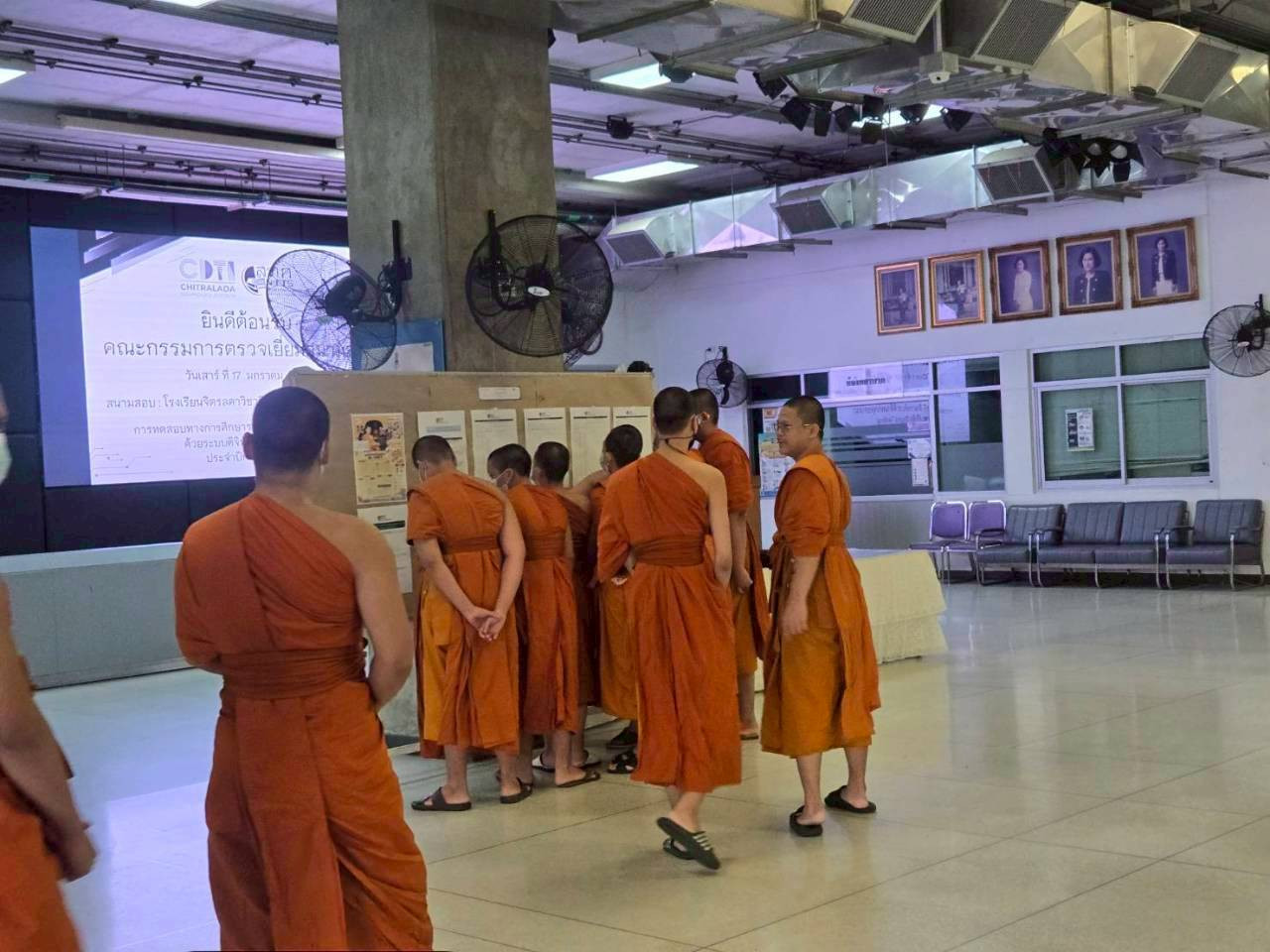 สจด. เป็นสนามสอบการทดสอบทางการศึกษาระดับชาติด้านพระพุทธศาสนา (B-NET) ด้วยระบบดิจิทัล ปีการศึกษา 2568 &mdash; 5 มีนาคม 2026 &mdash; สถาบันเทคโนโลยีจิตรลดา CDTI