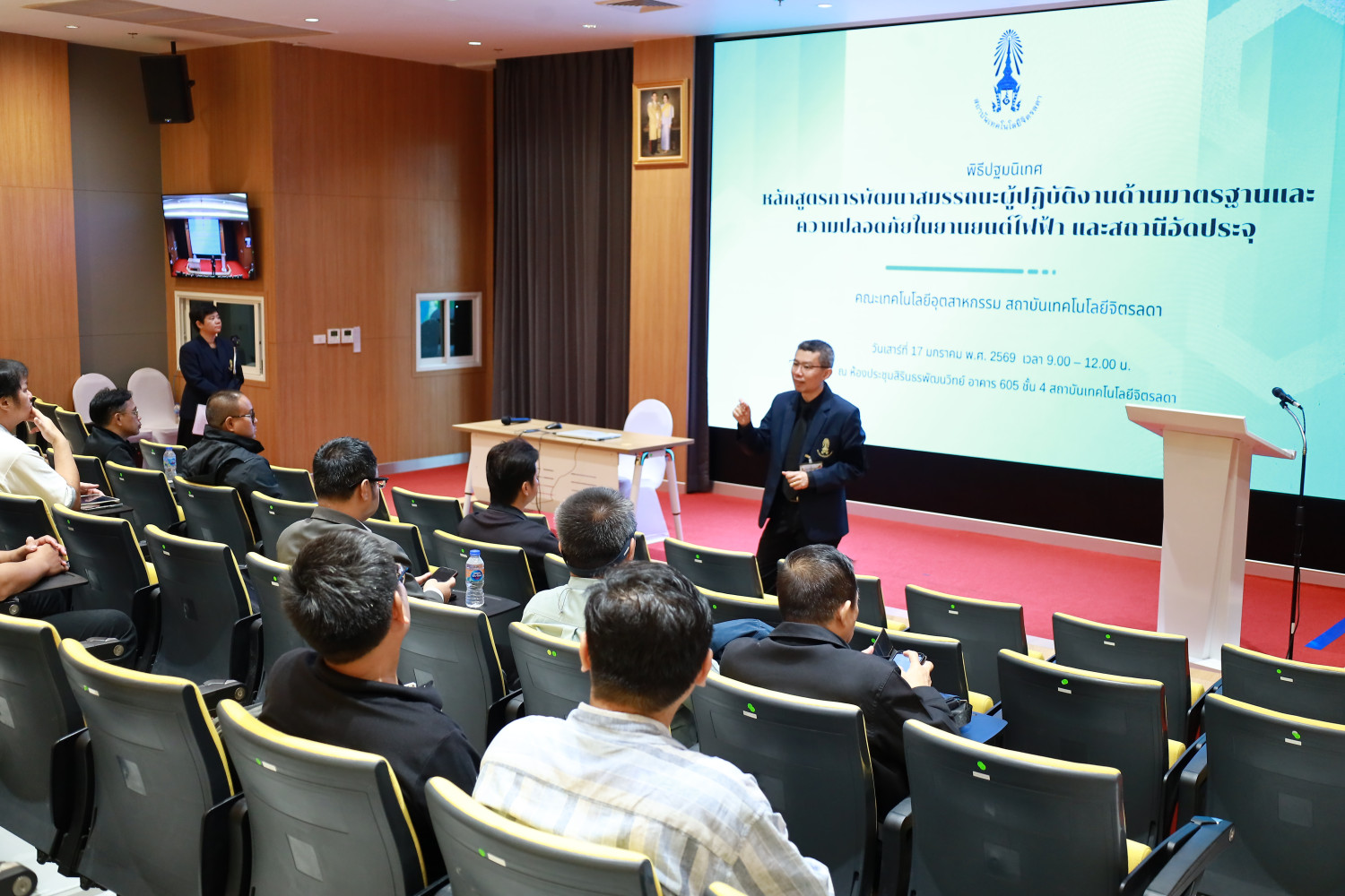 พิธีปฐมนิเทศ โครงการอบรมหลักสูตรการพัฒนาสมรรถนะผู้ปฏิบัติงานด้านมาตรฐานและความปลอดภัยในยานยนต์ไฟฟ้า และสถานีอัดประจุ รุ่นที่ 2 พิธีปฐมนิเทศ โครงการอบรมหลักสูตรการพัฒนาสมรรถนะผู้ปฏิบัติงานด้านมาตรฐานและความปลอดภัยในยานยนต์ไฟฟ้า และสถานีอัดประจุ รุ่นที่ 2 — 3 กุมภาพันธ์ 2026 — สถาบันเทคโนโลยีจิตรลดา CDTI