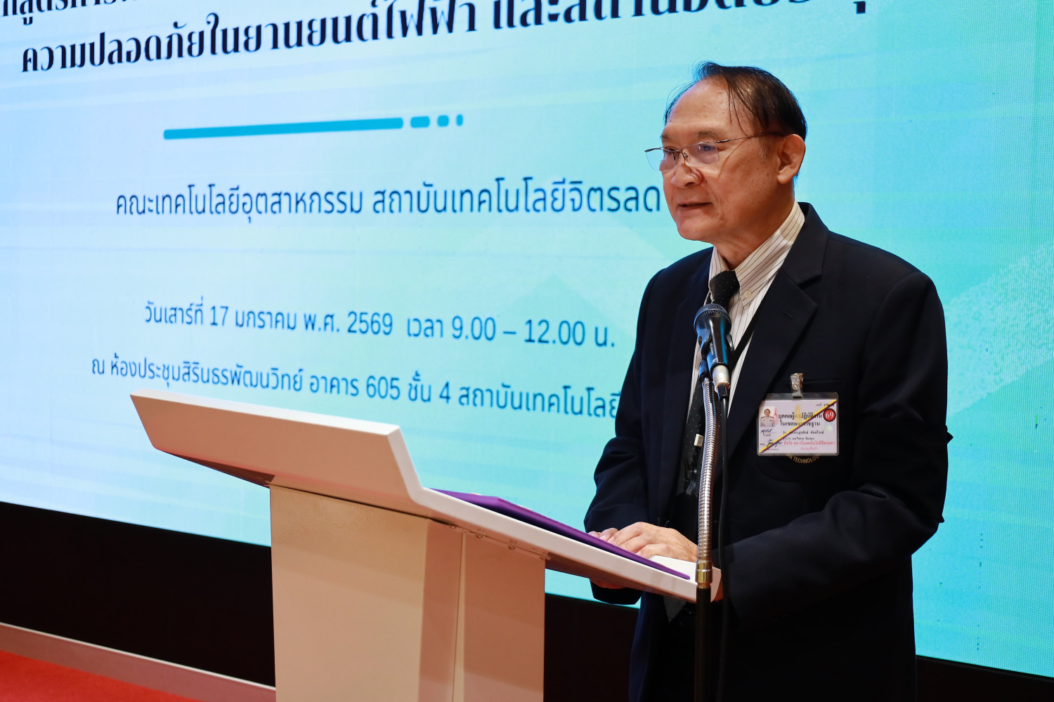 พิธีปฐมนิเทศ โครงการอบรมหลักสูตรการพัฒนาสมรรถนะผู้ปฏิบัติงานด้านมาตรฐานและความปลอดภัยในยานยนต์ไฟฟ้า และสถานีอัดประจุ รุ่นที่ 2 พิธีปฐมนิเทศ โครงการอบรมหลักสูตรการพัฒนาสมรรถนะผู้ปฏิบัติงานด้านมาตรฐานและความปลอดภัยในยานยนต์ไฟฟ้า และสถานีอัดประจุ รุ่นที่ 2 — 3 กุมภาพันธ์ 2026 — สถาบันเทคโนโลยีจิตรลดา CDTI