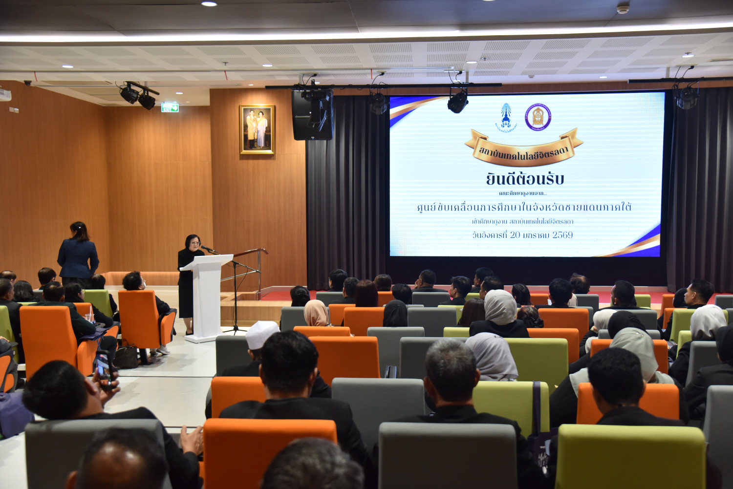 ต้อนรับคณะศูนย์ขับเคลื่อนการศึกษาในจังหวัดชายแดนภาคใต้ สำนักงานปลัดกระทรวงศึกษาธิการ ต้อนรับคณะศูนย์ขับเคลื่อนการศึกษาในจังหวัดชายแดนภาคใต้ สำนักงานปลัดกระทรวงศึกษาธิการ — 3 กุมภาพันธ์ 2026 — สถาบันเทคโนโลยีจิตรลดา CDTI