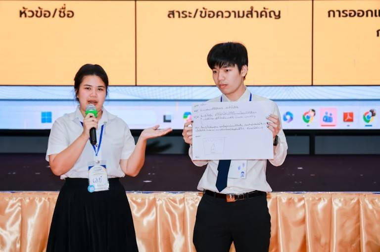 สจด. นำนักศึกษาเยี่ยมชมพิพิธภัณฑ์พระรามเก้า และ FUTURIUM ศูนย์นวัตกรรมแห่งอนาคต สจด. นำนักศึกษาเยี่ยมชมพิพิธภัณฑ์พระรามเก้า และ FUTURIUM ศูนย์นวัตกรรมแห่งอนาคต — 23 มกราคม 2026 — สถาบันเทคโนโลยีจิตรลดา CDTI