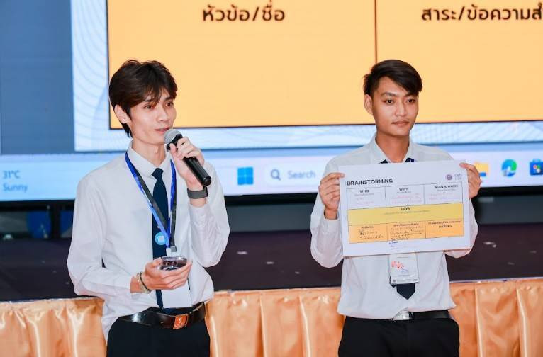 สจด. นำนักศึกษาเยี่ยมชมพิพิธภัณฑ์พระรามเก้า และ FUTURIUM ศูนย์นวัตกรรมแห่งอนาคต สจด. นำนักศึกษาเยี่ยมชมพิพิธภัณฑ์พระรามเก้า และ FUTURIUM ศูนย์นวัตกรรมแห่งอนาคต — 23 มกราคม 2026 — สถาบันเทคโนโลยีจิตรลดา CDTI