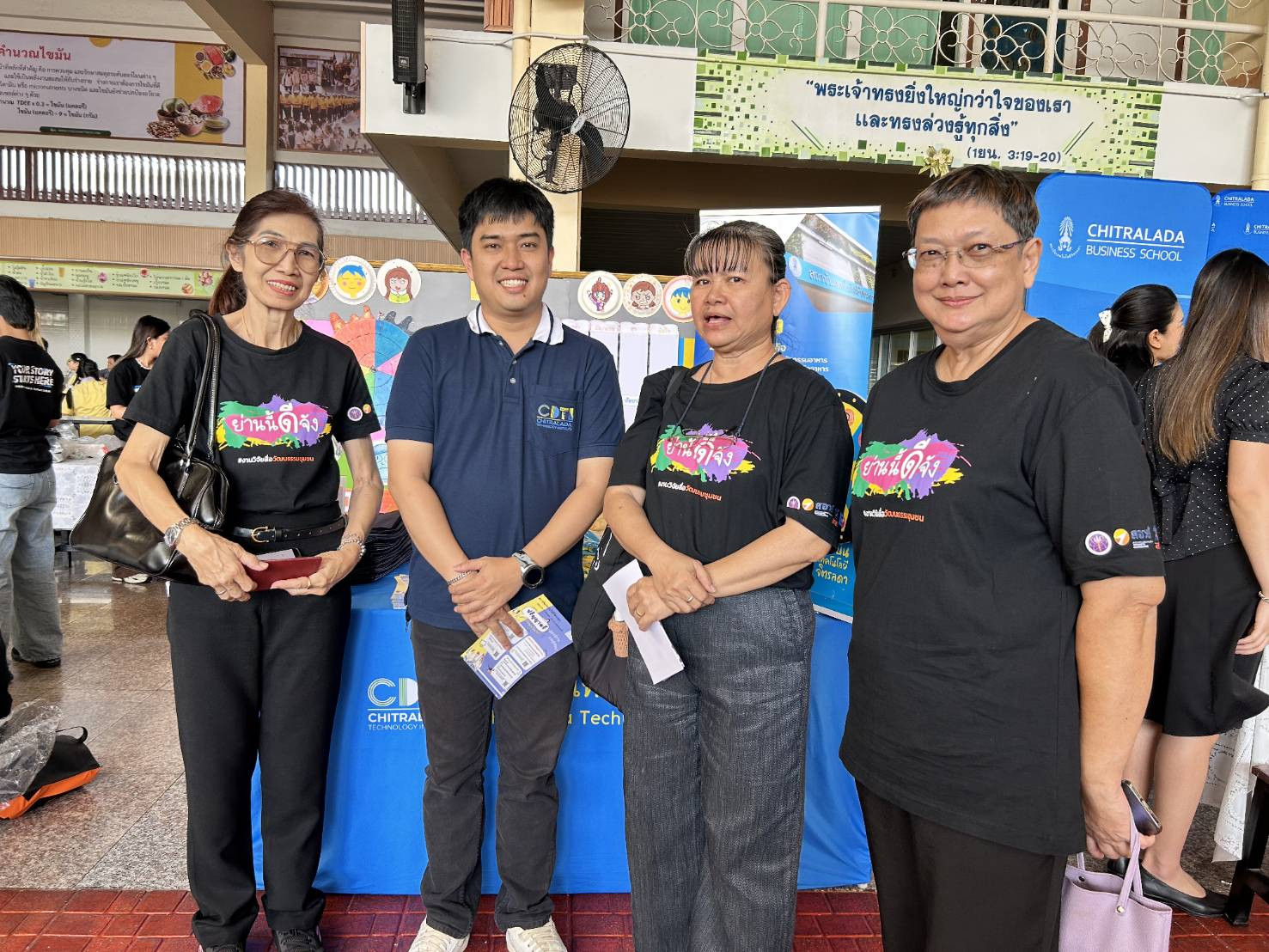 สจด. ร่วมงานวิชาการ “Learning Across Generations for a Sustainable Future" 120 ปี SCC ก้าวผ่านทุกช่วงวัยการเรียนรู้สู่อนาคตที่ยั่งยืน โรงเรียนซางตาครู้สคอนแวนท์ ปีการศึกษา 2568 สจด. ร่วมงานวิชาการ “Learning Across Generations for a Sustainable Future" 120 ปี SCC ก้าวผ่านทุกช่วงวัยการเรียนรู้สู่อนาคตที่ยั่งยืน โรงเรียนซางตาครู้สคอนแวนท์ ปีการศึกษา 2568 — 31 มกราคม 2026 — สถาบันเทคโนโลยีจิตรลดา CDTI