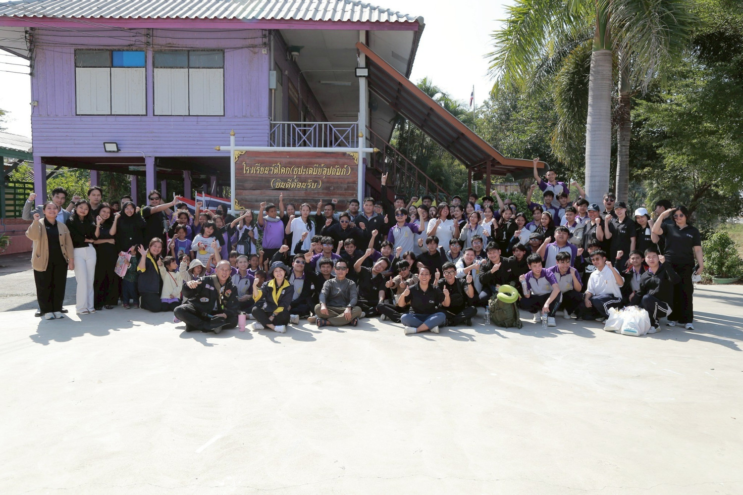 สจด. จัดกิจกรรมค่ายอาสาจิตรลดาวิชาชีพ ครั้งที่ 9 “ร้อยรวมดวงใจ อาสาสร้างความดี ถวายพระพันปีหลวง” ประจำปีการศึกษา 2568 สจด. จัดกิจกรรมค่ายอาสาจิตรลดาวิชาชีพ ครั้งที่ 9 “ร้อยรวมดวงใจ อาสาสร้างความดี ถวายพระพันปีหลวง” ประจำปีการศึกษา 2568 — 15 มกราคม 2026 — สถาบันเทคโนโลยีจิตรลดา CDTI