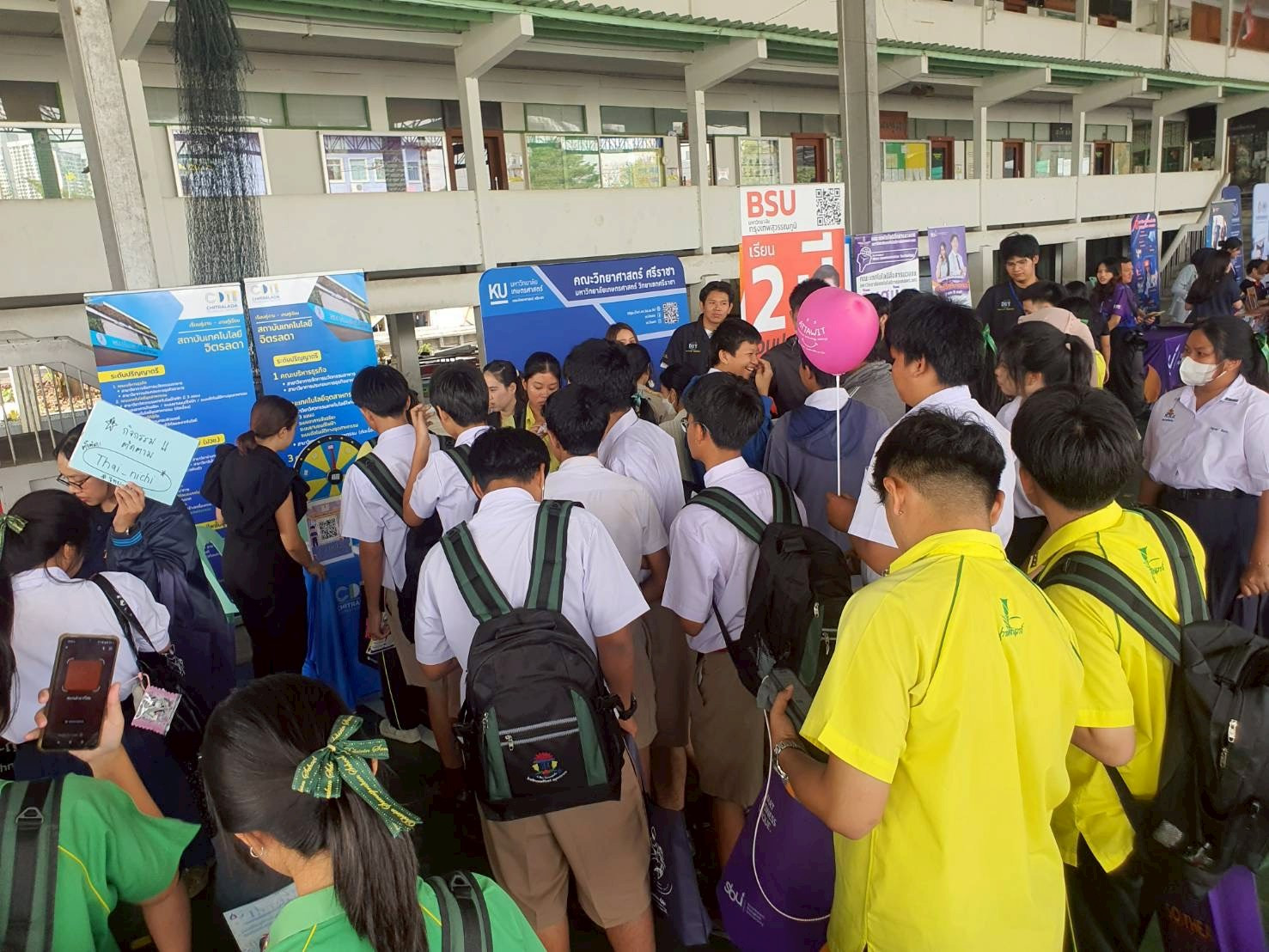 สจด. ร่วมกิจกรรม ตลาดนัดการศึกษา โรงเรียนเทพศิรินทร์ สมุทรปราการ ปีการศึกษา 2568 สจด. ร่วมกิจกรรม ตลาดนัดการศึกษา โรงเรียนเทพศิรินทร์ สมุทรปราการ ปีการศึกษา 2568 — 27 มกราคม 2026 — สถาบันเทคโนโลยีจิตรลดา CDTI