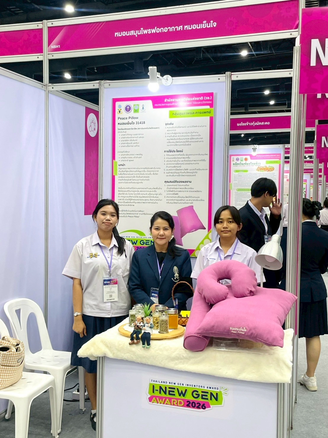 สจด. ขอแสดงความยินดีกับนักเรียนนักศึกษาโรงเรียนจิตรลดาวิชาชีพ คว้ารางวัลการประกวดสิ่งประดิษฐ์และนวัตกรรม Thailand New Gen Inventors Award 2026 (I – New Gen 2026) ในงาน “วันนักประดิษฐ์” ประจำปี 2569 สจด. ขอแสดงความยินดีกับนักเรียนนักศึกษาโรงเรียนจิตรลดาวิชาชีพ คว้ารางวัลการประกวดสิ่งประดิษฐ์และนวัตกรรม Thailand New Gen Inventors Award 2026 (I – New Gen 2026) ในงาน “วันนักประดิษฐ์” ประจำปี 2569 — 3 มีนาคม 2026 — สถาบันเทคโนโลยีจิตรลดา CDTI