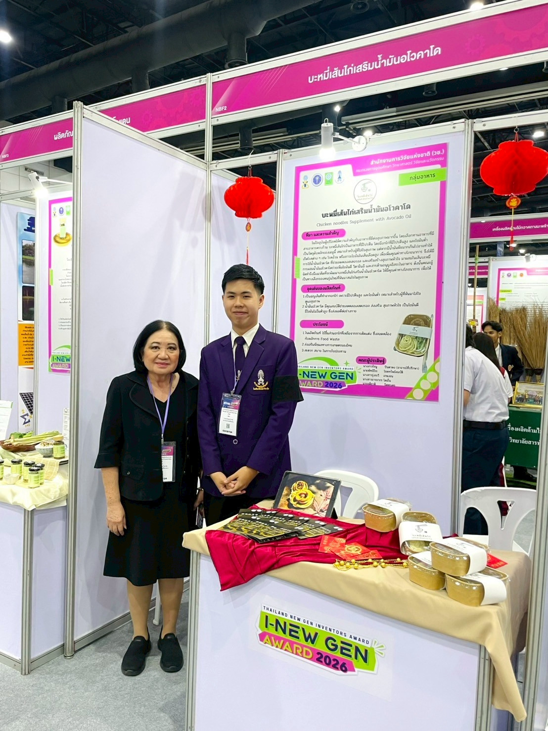 สจด. ขอแสดงความยินดีกับนักเรียนนักศึกษาโรงเรียนจิตรลดาวิชาชีพ คว้ารางวัลการประกวดสิ่งประดิษฐ์และนวัตกรรม Thailand New Gen Inventors Award 2026 (I – New Gen 2026) ในงาน “วันนักประดิษฐ์” ประจำปี 2569 สจด. ขอแสดงความยินดีกับนักเรียนนักศึกษาโรงเรียนจิตรลดาวิชาชีพ คว้ารางวัลการประกวดสิ่งประดิษฐ์และนวัตกรรม Thailand New Gen Inventors Award 2026 (I – New Gen 2026) ในงาน “วันนักประดิษฐ์” ประจำปี 2569 — 3 มีนาคม 2026 — สถาบันเทคโนโลยีจิตรลดา CDTI